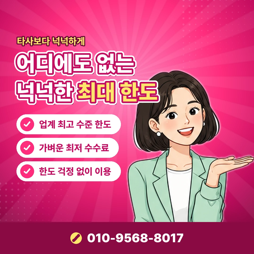 카드 할부 수수료 계산 오케이티켓