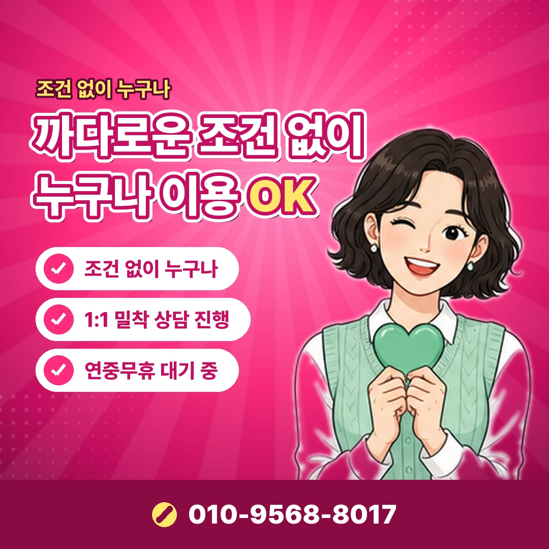 카드 할부 철회권 오케이티켓