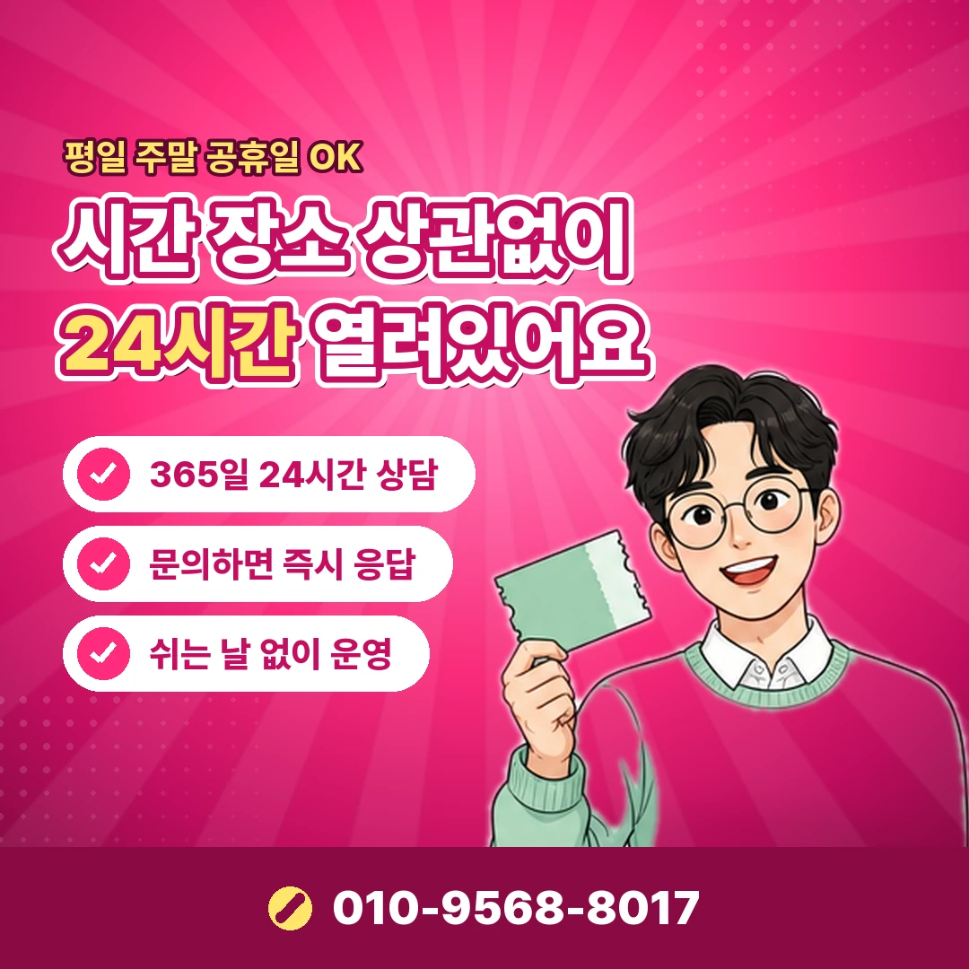 카드 할부 개월 선택 오케이티켓