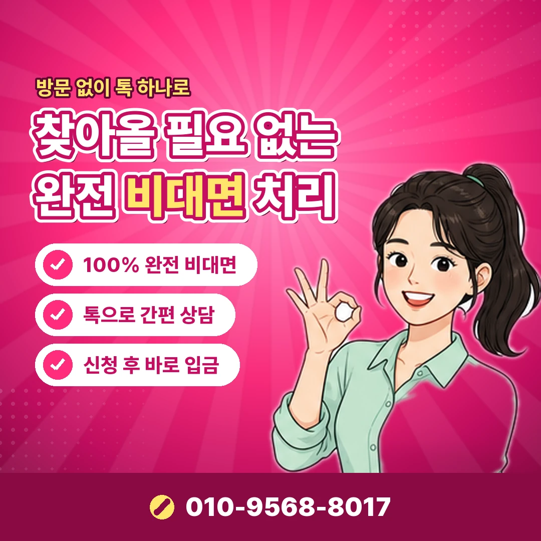 카드 할부 전환 신청 오케이티켓