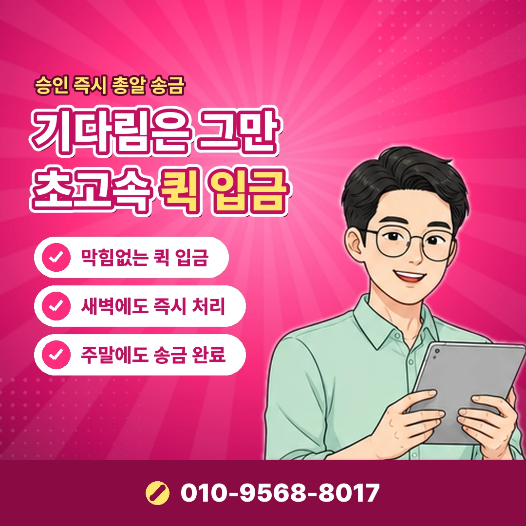 카드 할부 선결제 오케이티켓