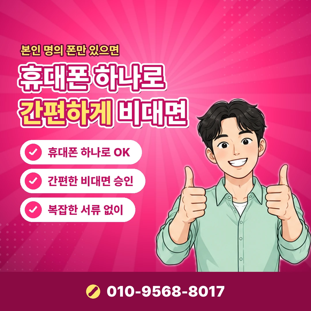 카드 할부 항변권 오케이티켓