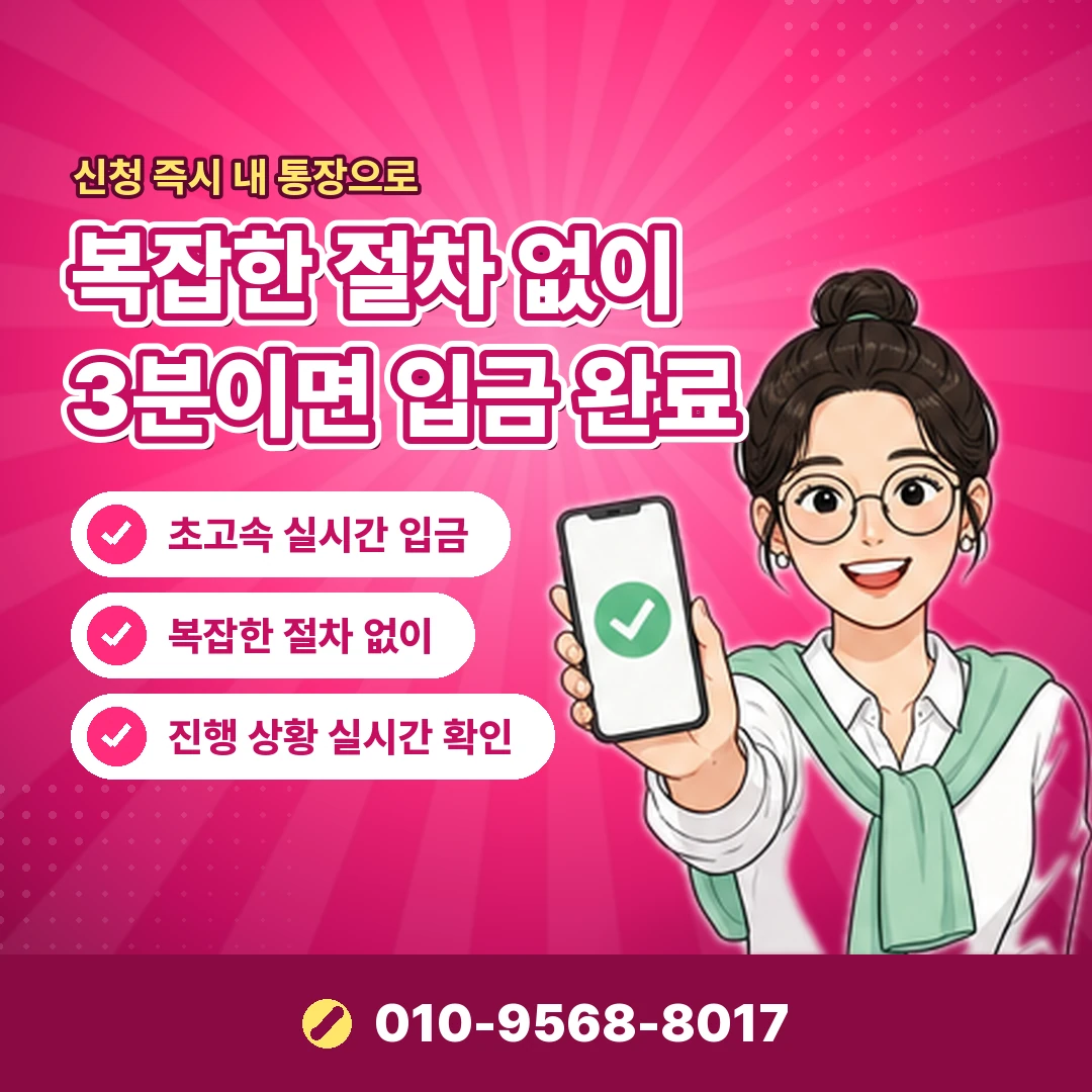 카드 할부 상담 오케이티켓